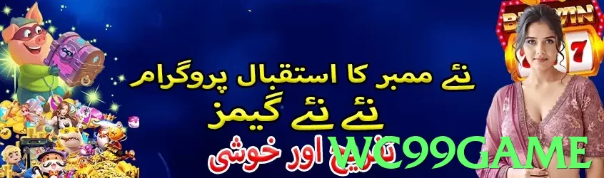 wc99game Pakistan - 3